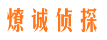 新郑市婚姻调查